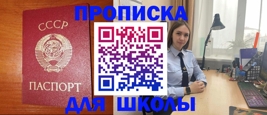 временная регистрация 2025 в Липецкая области